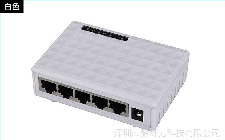 新款外贸出口5口以太网交换机 通信产品传输与交换设备的理想选择