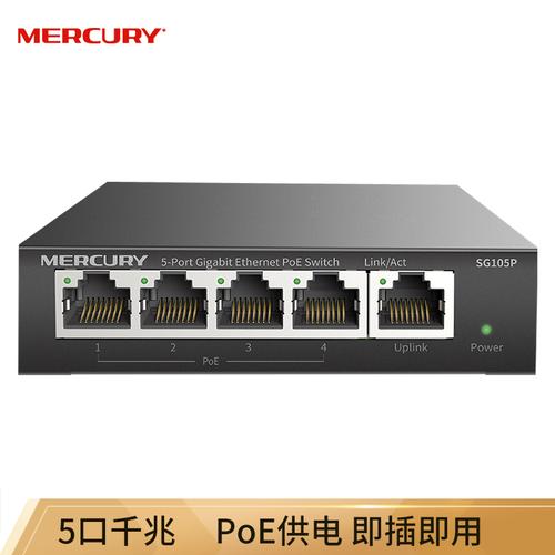 高速稳定，颜值出众——这款全千兆网络交换机让组网更轻松