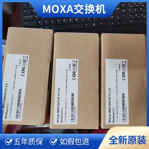 跃霖与MOXA EDS系列工业交换机 构建可靠工业网络的关键选择